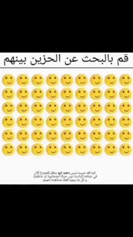 هههه#fyp #2025 #help #explore #edit #تشنيع_ياخال #fyppppppppppppppppppppppp 