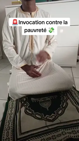 #dîn #coran #islam #allah❤️ #pauvreté #rappels_islam 