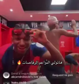 انتر يربيكم 