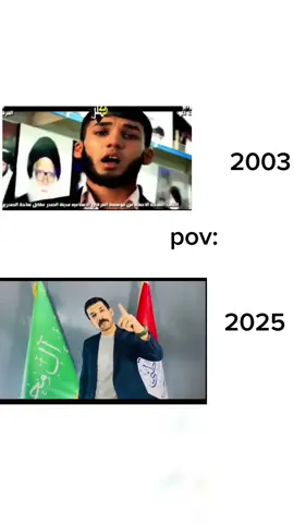 احنه شمره من الصدر ،vs  انا طبار الجماجم ☠️  . . #capcut #fpyシ #الشعب_الصيني_ماله_حل😂😂 #foryoupage #fyp #viral #مالي_خلق_احط_هاشتاقات #تصميم_فيديوهات🎶🎤🎬 