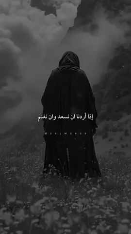 #كلام_من_القلب  #ليلة_الجمعة #islamic  #salmo609 #fybシ  #بسم_الله_الرحمن_الرحيم_3  #اللهم_صلي_على_نبينا_محمد  #muslim #fouryou #fyp  #explore 
