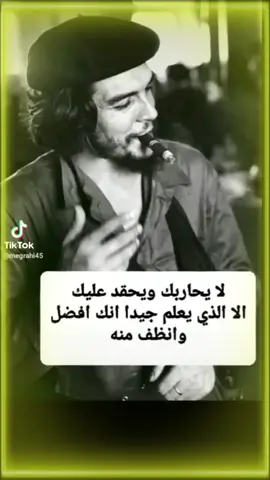 مفاجات رائيعه#goviral #video #illu #fypシ゚ #kesfet #movie #tik_tok #💗 #اكسبلور 