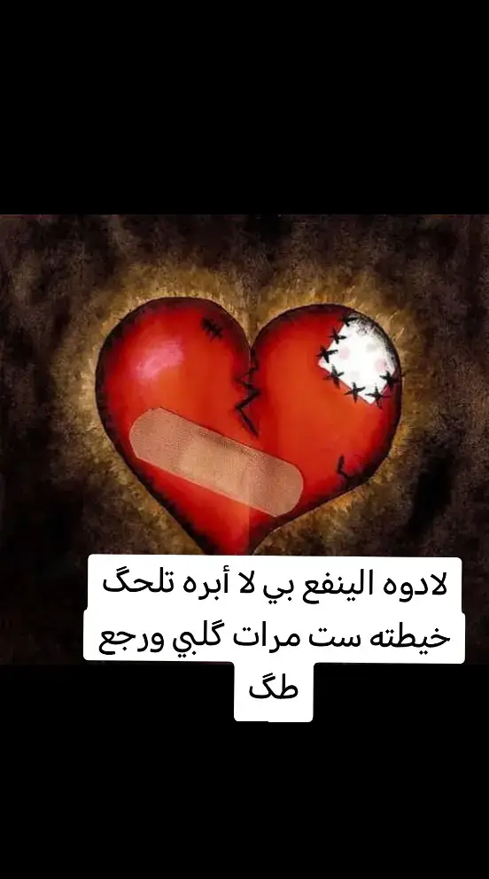 #tiktok #CapCut #شعراء_وذواقين_الشعر_الشعبي 