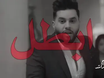 بيباي يالونه 💔😔. #foryoupage #foryou #اغاني_مسرعه💥 #اغاني_عراقيه #محمد_سالم 