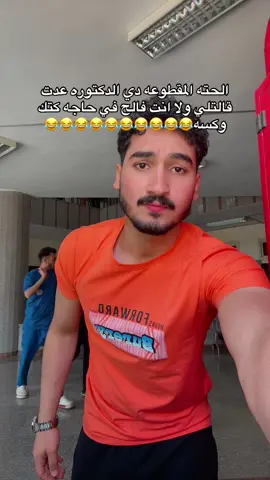 بكره تشوفو هوصل فين 😏🙂 #fyp #fybシ #الشعب_الصيني_ماله_حل😂😂 