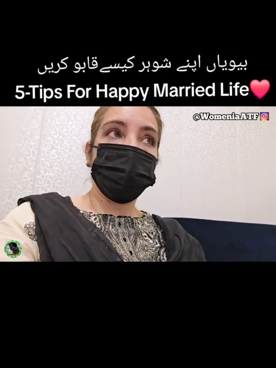 5-Tips For a Happy Married Life 💕#fyp #foryou #foryoupage #goodspouse  #partner  #habitsofagoodpartner  #perfectspouse  #Perfecthusband  #perfectwife  #Idealcouple  #spouse  #dutiesifhusbands  #habitsofhusband  #relationships  #marriedlife  #happymarriage  #happymarriedlife  #blacklove  #marriagegoals  #couplegoals  #Love  #marriage  #married  #husbandandwife  #relationshipsgoals  #wedding  #wife  #husband  #couple  #family  #couples  #marriedcouple  #marriageadvice  #weddingphotography  #bride  #weddingday  #momlife  #life  #happy  #instagood  #marriagetips  #newlyweds  #marriagequotes #womenia211 @womeniaATF 