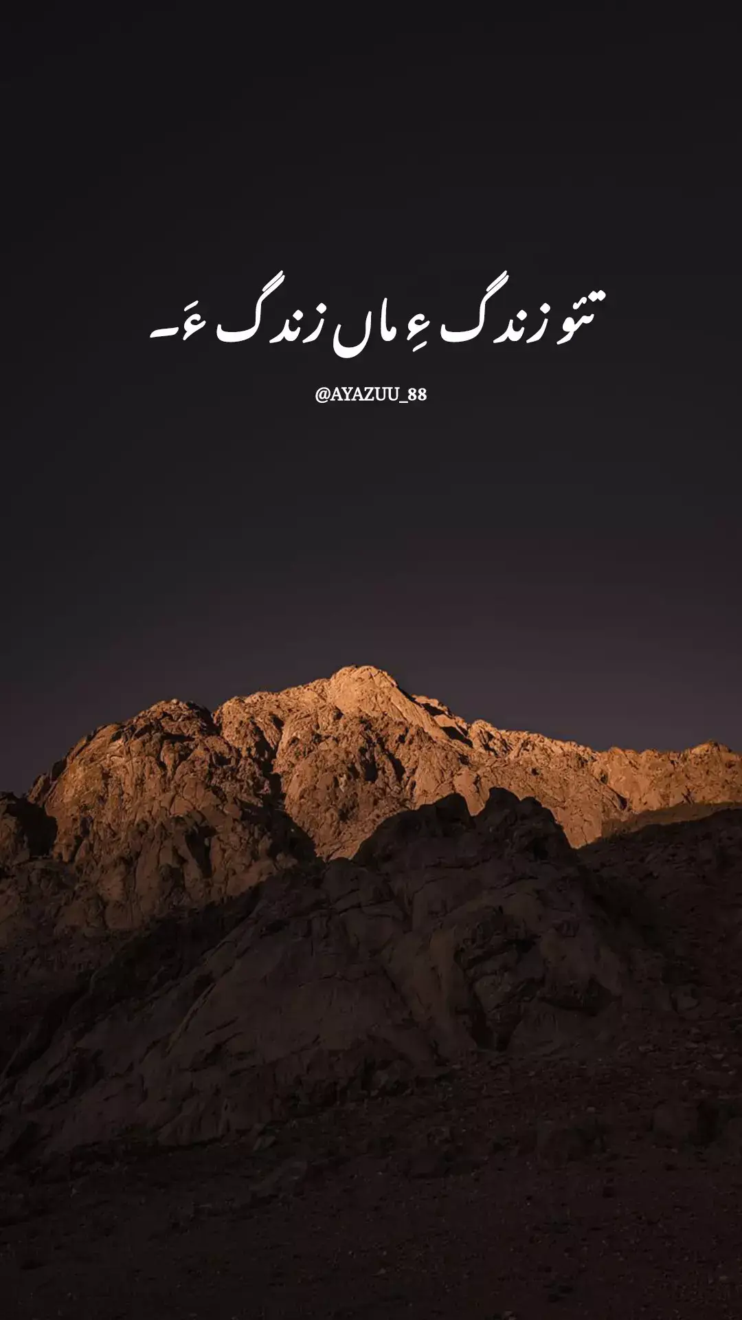 @BABA_RIND_MANDI  |  #repost #request #foryоu #fyp #foryoupage #trendingsong #viral #100k #baloch #balochistan #unfreezmyaccount 
