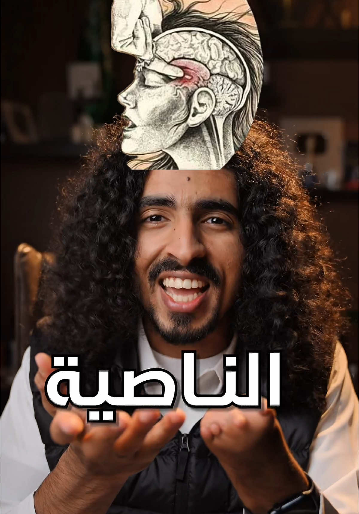 الناصية! #حبادي 