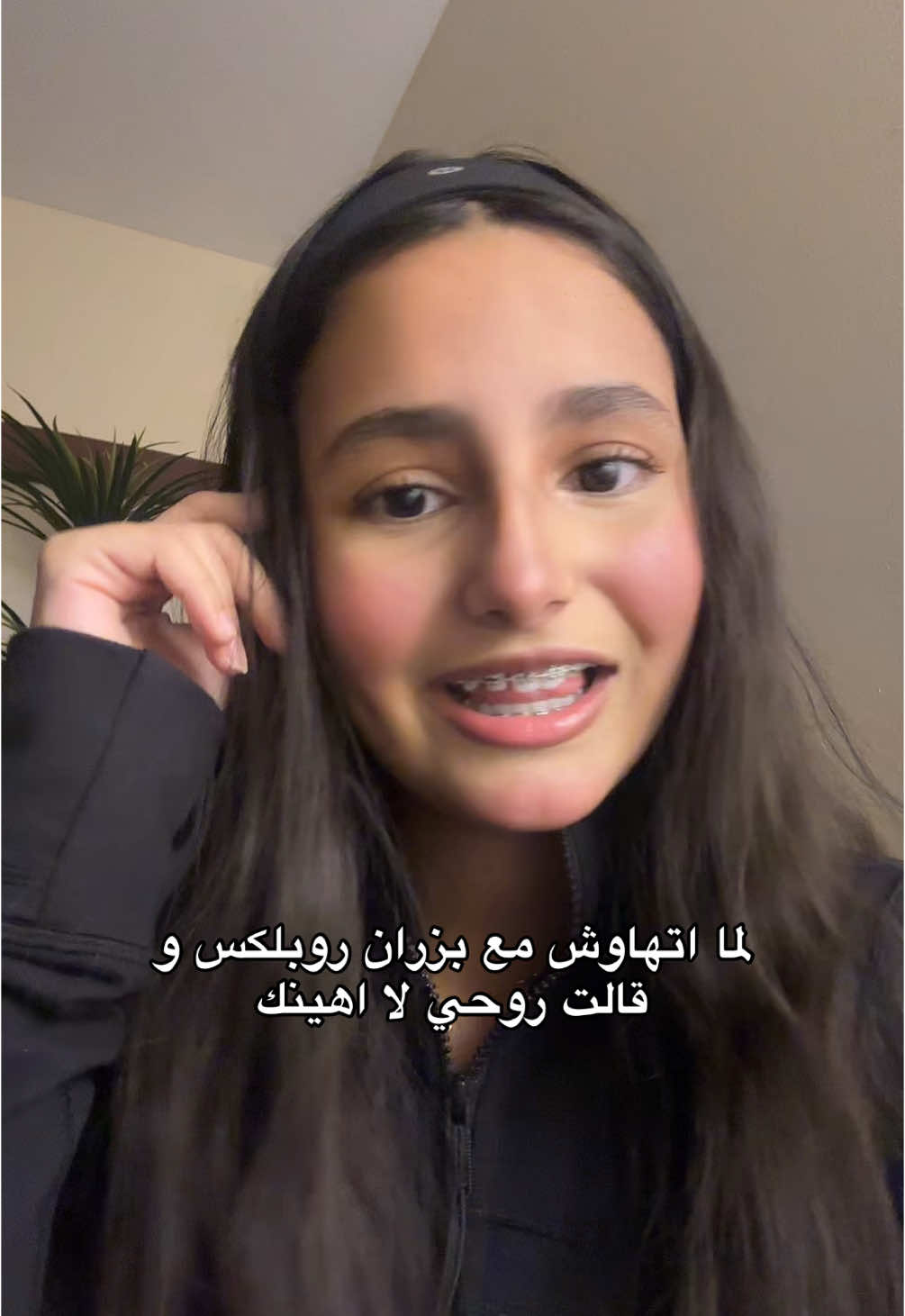 Insta:Alma.altaweel #aloomah #Riyadh #الما_الطويل #روبلكس #roblox 