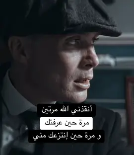 #توماس #شليبي🎩🚬 