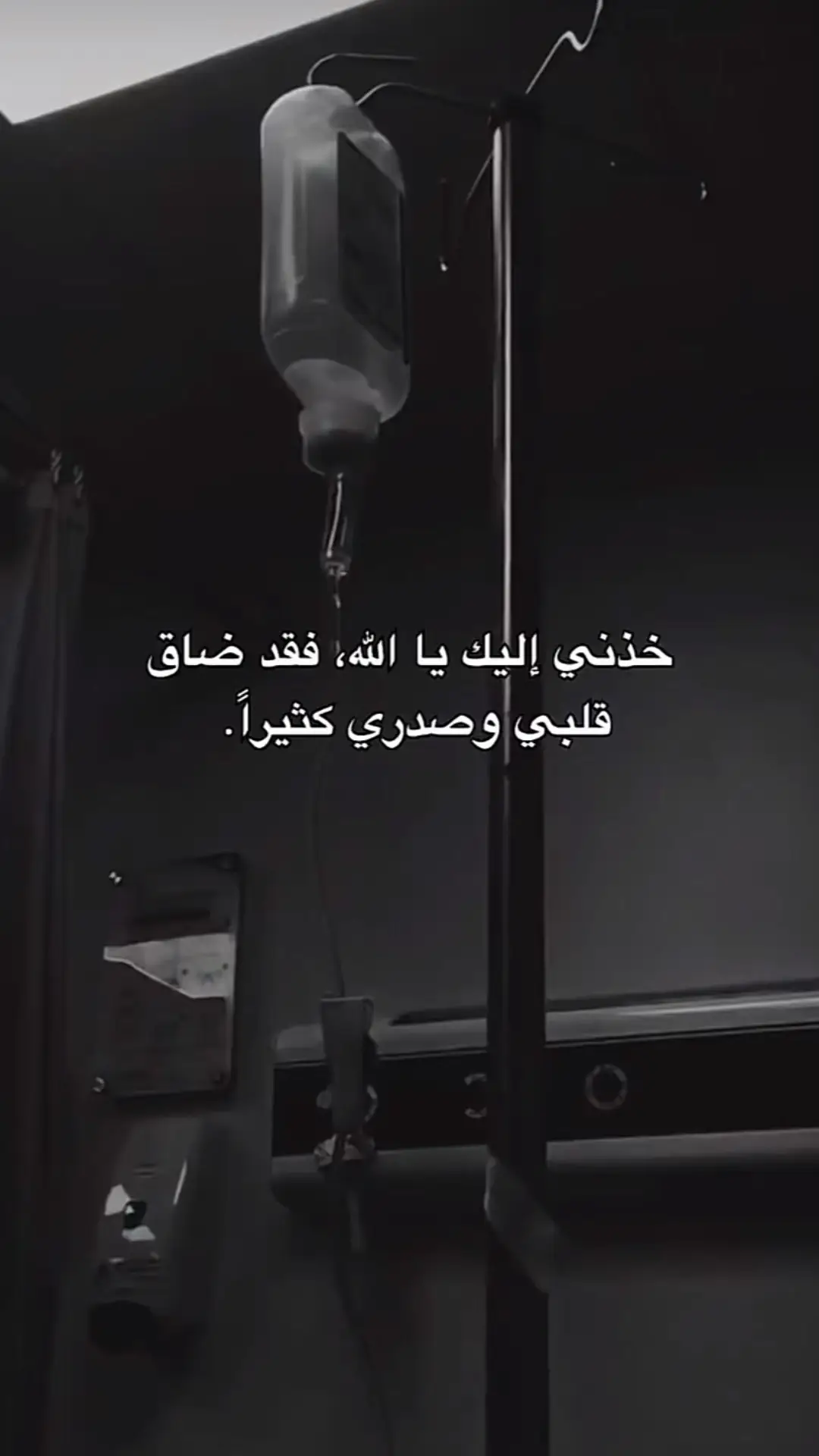 #وجع_مگتوم💔😔 #حزيــــــــــــــــن💔🖤 #capcut 