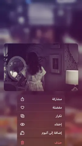 تعالي لحضني دفيني 🥹. #ماجد_المهندس #fyp #foryou #pov 