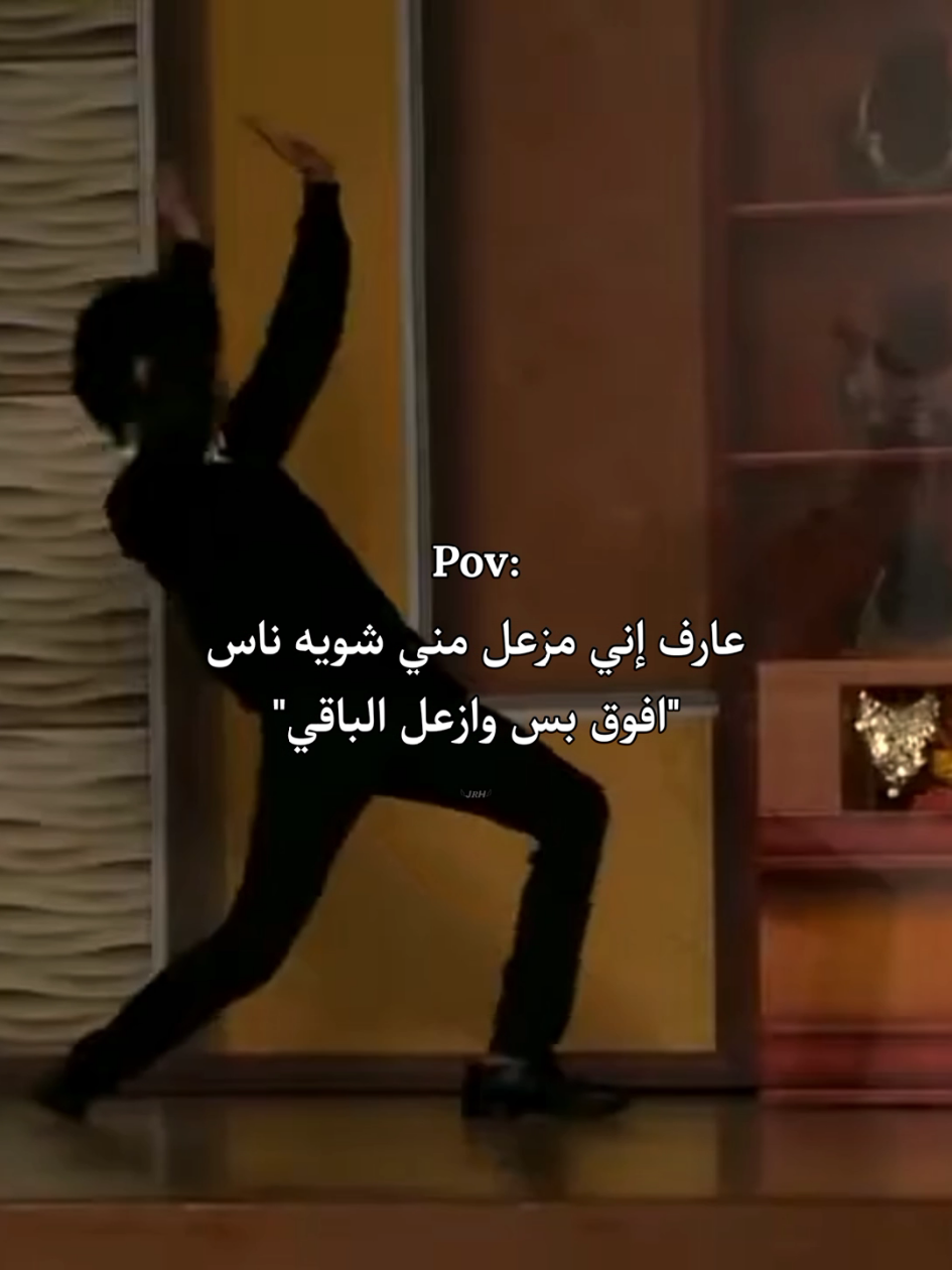 افوق بس 😂 #alirabe3 #علي_ربيع #على_ربيع #اشرف_عبدالباقي #ترند  #مسرح_مصر #حمدي_الميرغني #memes #ميمز #memestiktok #🎧 #🤍 #راب_مصري #foryoupage #explore #viral #spotify #aesthetic #songs #music #capcut #lyricsvideo #lyrics #edit #musicedit #fyp #rap #rapscene #1m  #fypシ #fypviral #views #اغاني #fyfyfyfyfyfyfyfyfyfyfyfyfyfyfyfyfyf #اعمل_فولو_وتابعني #اغاني_مسرعه💥 