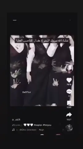 #تخرج #fyppppppppppppppppppppppp #foryou 