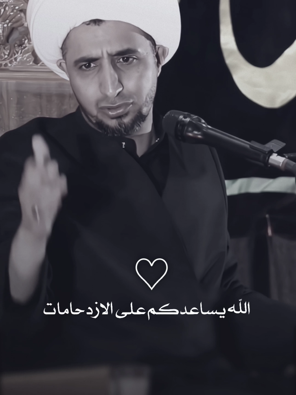 #سواد_الشيخ_علي_المياحي #العراق🇮🇶 #اكسبلور #حزن #الشيخ_علي_المياحي 