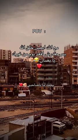 #اخصام_سهله🥷⚔️🖤 #تصميمي #tranding #الشعب_الصيني_ماله_حل😂😂 #viral #ترند #fyp #تصميم_فيديوهات🎶🎤🎬 #explore #foryoupage #المرعب👻💯 