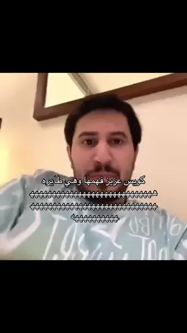 اخخخ ضحكوني هنا ههههههه #ابوعبير #عادل #ابوعمر #عزيز #عادل #فالكون #مالي_خلق_احط_هاشتاقات #الشعب_الصيني_ماله_حل😂😂 #fyp #fypシ #danewithpubgm #viralً #4u 