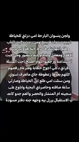 راسه مدعبل ادري شنو بيضة سلگ  حواجبه مقوسه جنها چوب مال بايسكل مال اكوم احط سجينة المنشار ب خشمه واخلي يرعص