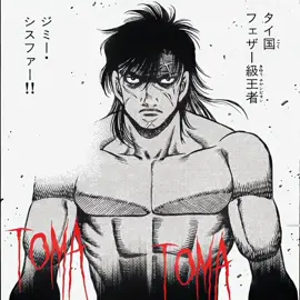 #jimmysisphar#jymmy#haijimenoippo🥊🥊🥊#hajimenoippoedit#hajimenoippoedit#ippo#haijimenoippo🥊🥊🥊#haijimenoippo🥊🥊🥊#haijimenoippo🥊🥊🥊#haijimenoippo🥊🥊🥊#haijimenoippo🥊🥊🥊#haijimenoippo🥊🥊🥊#haijimenoippo🥊🥊🥊#haijimenoippo🥊🥊🥊 