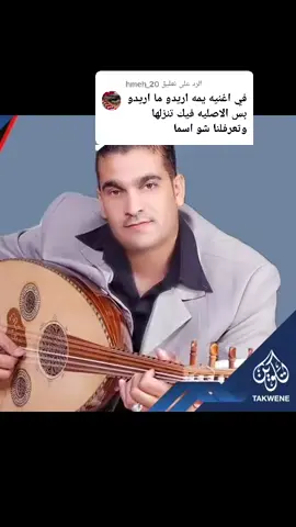الرد على @hmeh_20لعيونك غلا هي الاغنيه كامله 🥰😘 #دبكات #نشله #ولدة #احمد_الابراهيم #احمد_الحسن_ابوحسين #حركه_الاكسبلور🖤🔥 