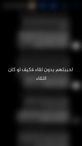 #ابو_هاجر_الحنبلي🤍 #الاحبة🤍 