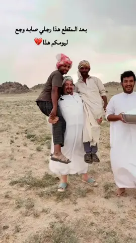 #المشاهير____التيك___توك #بندرالشيباني #اكسبلور #بندرالشيباني #هشتاق #بندرالشيباني #المشاهير____التيك___توك #هشتاق #بندرالشيباني #هشتاق #بندرالشيباني 