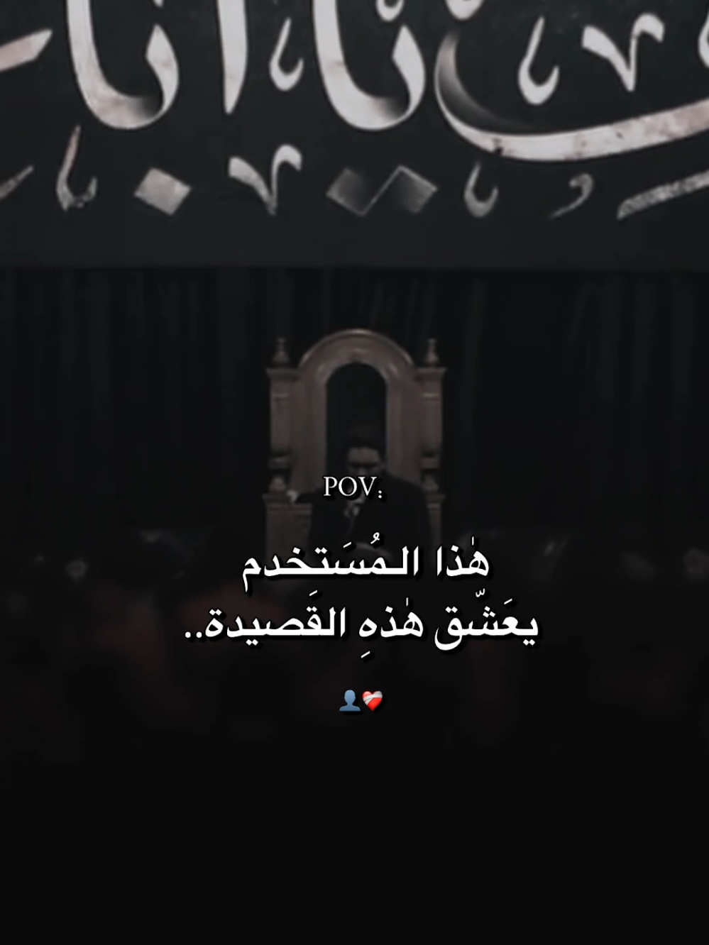 ماردت اروح👤💔، • • • #313_ej #CapCut 