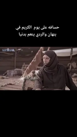 #درب #الشاهمة #مسلسلات #بدويه # 