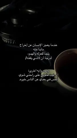 #fyp #sauidarabia #explore #v60 