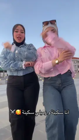 صاحبي 🌚⚔️🥰😂 @Kholoud Helmy  #GamingOnTikTok #onthisday #like #typ #typ #fyppppppppppppppppppppppp #explore #tiktok #ترند_تيك_توك #الشعب_الصيني_ماله_حل😂😂 
