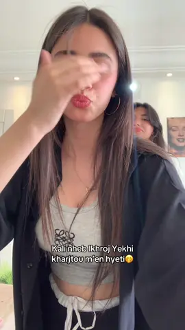 #rahma_ghorbel new trend😂