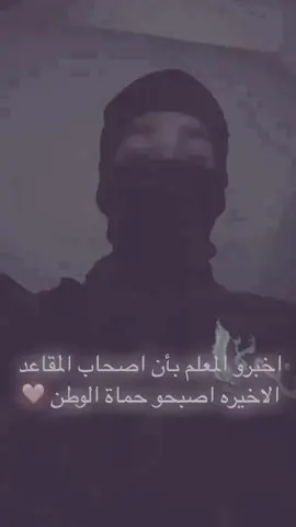 #الامن_العام_الاردني🇯🇴 #الشعب_الصيني_ماله_حل😂😂 #المخابرات_الاردنية #مكافحة_المخدارت #مكافحة_الارهاب #قوات_الدرك_الاردنية #الاردن🇯🇴_فلسطين_🇵🇸 #الاردن🇯🇴 #حماة_الوطن 