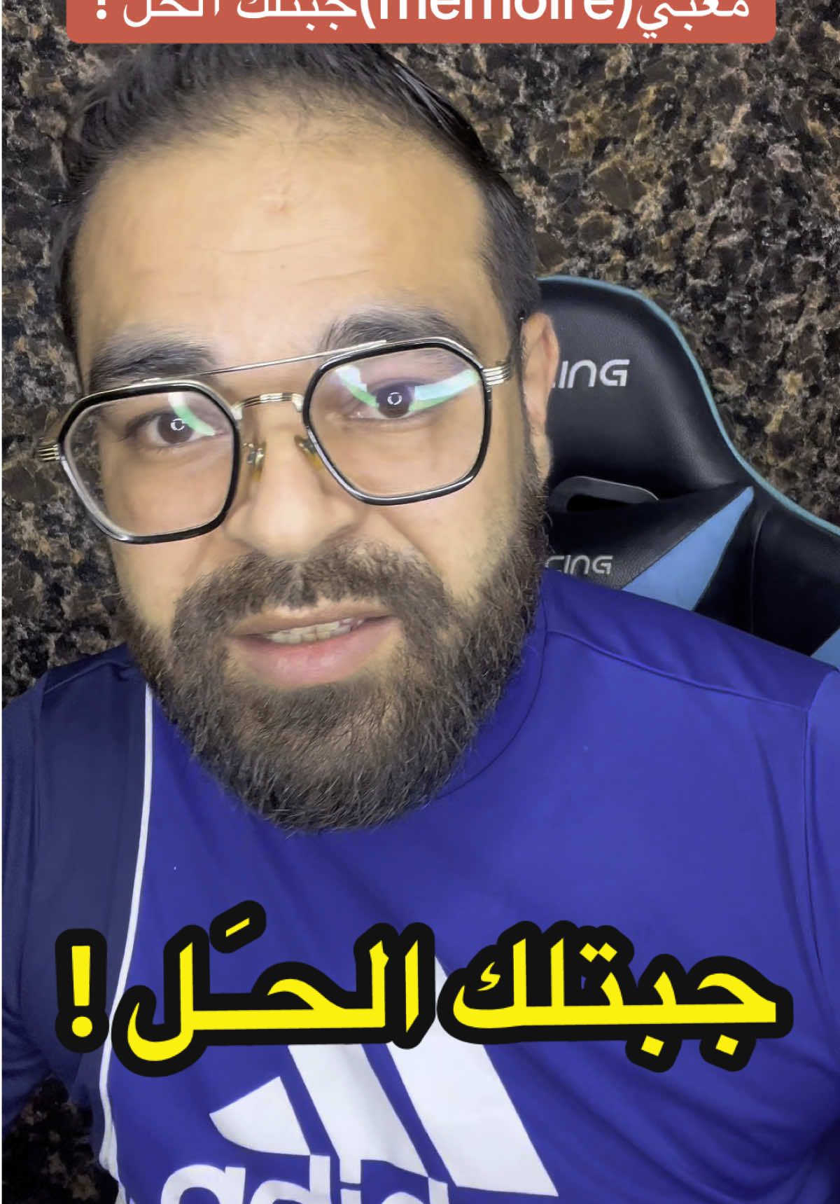 أذا كان تلفونك ديما يرزن و متعبك ! هذا هو الحل 🙏🏻#جيش_ناقم #ناقم #beta #نسبة_المشاهدات #astuce #ميزة_جديدة # @ناقم 