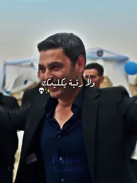 شكون يبغيهم 🔥🔥🔥 ؟؟؟ #اكسبلور #اكسبلوررررر #explore #explorer #turkishseries #turkishdrama #dizi #diziler #المدينة_البعيدة♥️♥️🥰 #uzaksehirdizi #foryoupage #fyp #dz #trendingvideo 