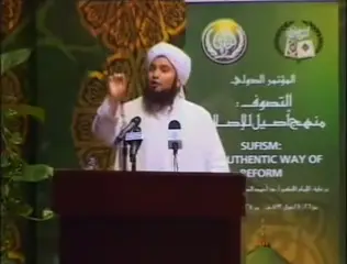 تحدي العلامة الحبيب علي الجفري لكل علماء العالم في مؤتمر التصوف العالمي 