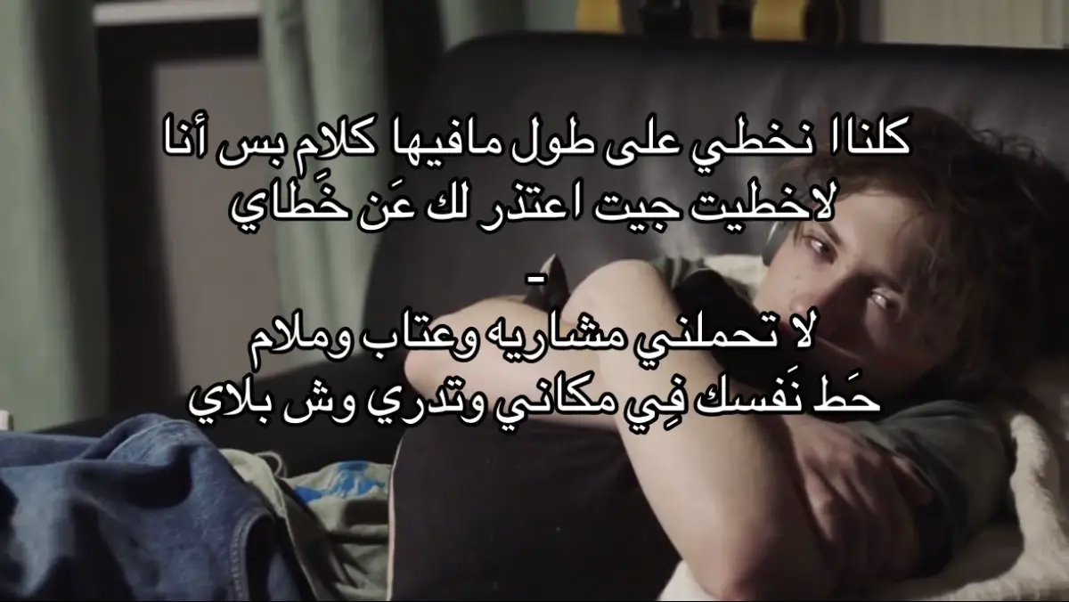 وتدري وش بلاي#فلاح_المسردي📮💛، #كسلبوررر #عشوائياتsnapchat #جبراتت📮_ 
