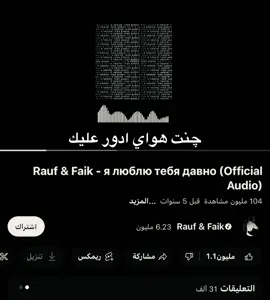 الروسي☹️ ‏#wome #dontbeinsecureurjustbeingurself #wlwlesbian #billieeilishfanpage #insecuregirlsdontlikeprettygirl #insecuregirlsdontlikeprettygirls #insecuregirls #womenshealth #wlw #wlwmovie #fypシ゚viral #Love #january 