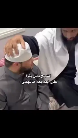 ##الشيخ ابو بلال ## والشيخ ناصر ##الشعب الصيني ماله حل ابد #🤣😉 