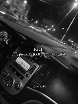 Fact:🖤.
ِ
ِ
ِ @Ahmedzyd28 #درنه_بنغازي_البيضاء_طبرق_ليبيا #ليبيا_طرابلس_مصر_تونس_المغرب_الخليج #شيحا_الشرقيه #عباراتكم_الفخمه📿📌 #جامع_الصحابه_درنه 