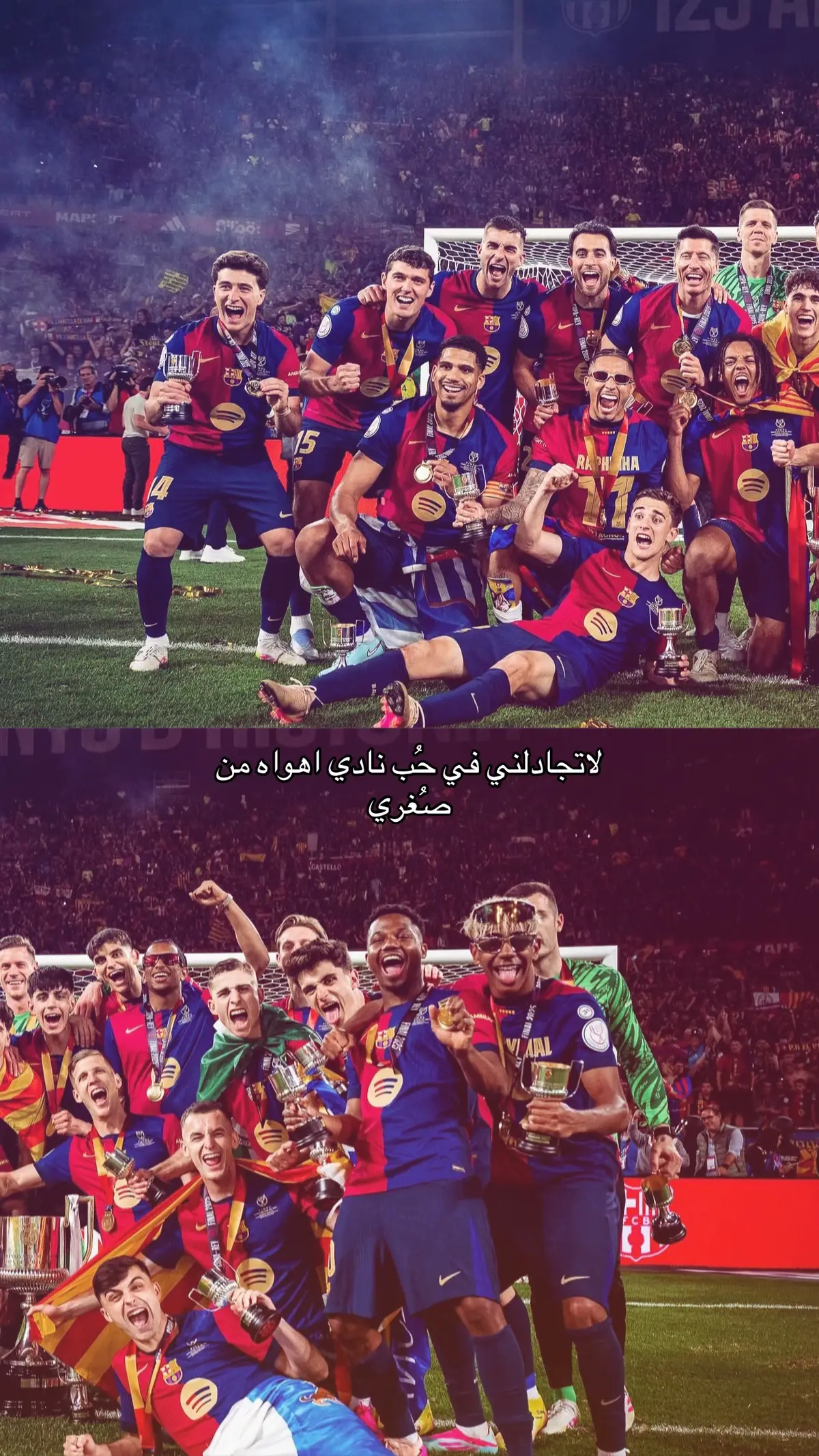 . . . . . #barcalona #fypシ゚ #CapCut #explore #لايكات #برشلونة #فوز #ميسي #messi #FCB #💙❤️ #كلاسيكو #fyppppppppppppppppppppppp #