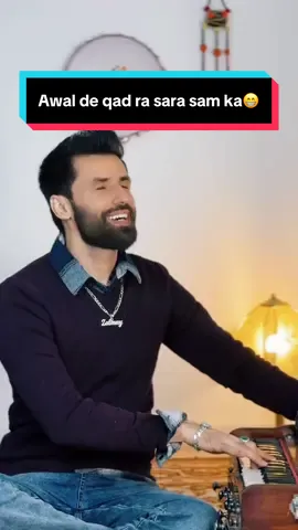 Awal de qad ra sara sam ka😁 #fayezzalmay #afghanistan🇦🇫 #germany🇩🇪 #pashtosong #foryourepage #fyp 