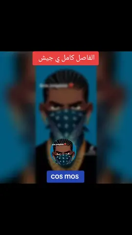 #امدرمان_اولاده_صعبين #المغرب🇲🇦تونس🇹🇳الجزائر🇩🇿 #الشعب_الصيني_ماله_حل😂😂 #سودانيز_تيك_توك_مشاهير_السودان🇸🇩 
