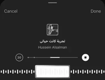 للاسف ما فهمتيني وجرحتي قلبي حزين#مافيني_حيل_احط_هاشتاقات 