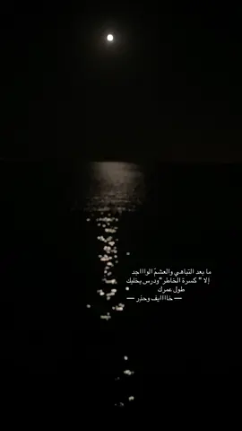 #كان_قلبي_في_ايديك_ضامنه_لا_ما_يخون #اصاله_نصري #اصاله_نصري_اكسبلور#اكسبلور 