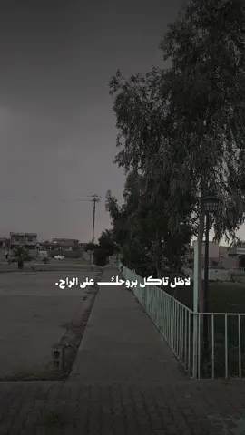 #CapCut #المتابعين #مالي_خلق_احط_هاشتاقات #مشاهدات_تيك_توك يجوز؟! 