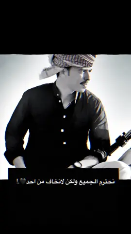 #CapCut #ابو_رافع_العيادي #❤️ 