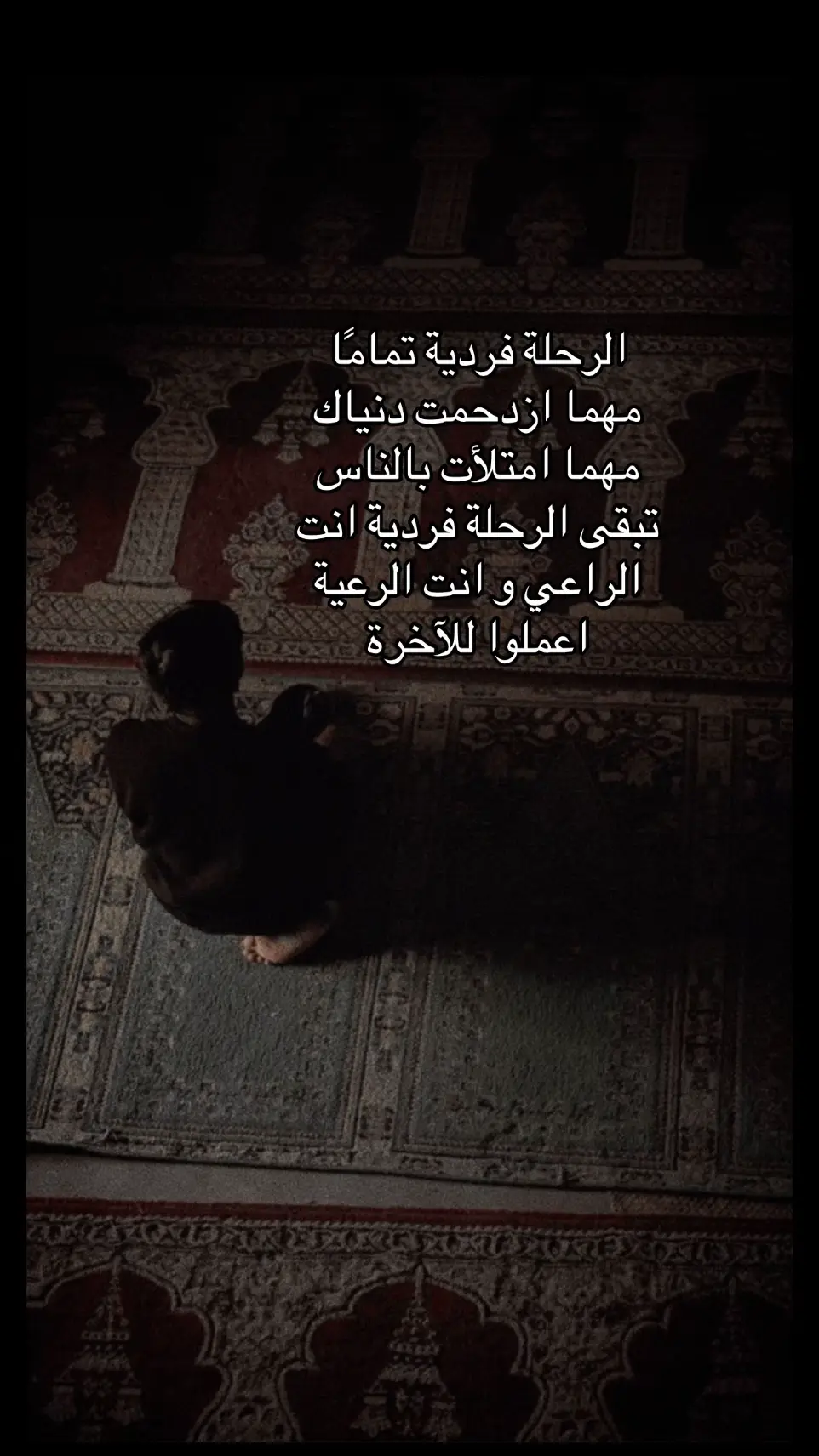 #ماذا_اعددت_لهذا_اليوم #explore #foryou #اكسبلورexplore 