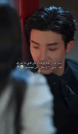 لا تنسون لايك 