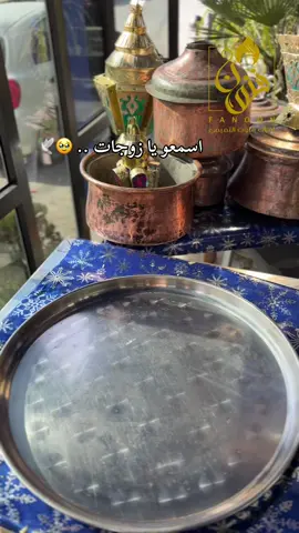 #مطعم #وجبات_سريعة #طبيخ #قدرة_خليلية #قدرة_خليلية #القدره_الخليليه 
