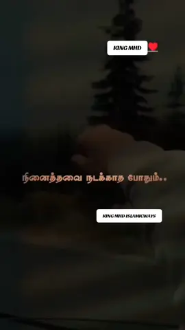 #tamilbayan #bayan #explore #viral #foryou #fyp 